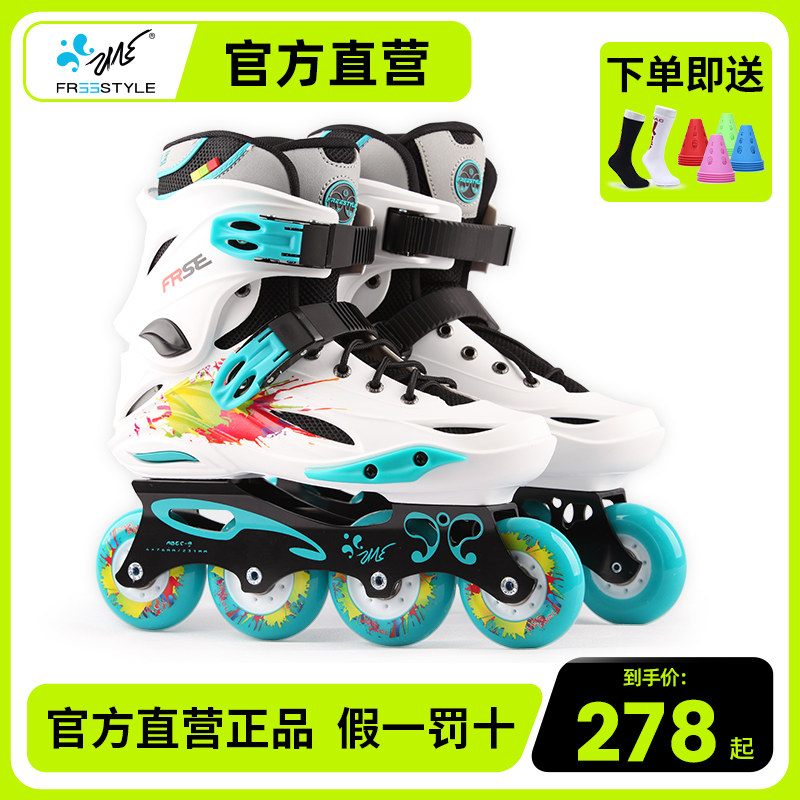 费斯轮滑鞋成人专业平花鞋男溜冰鞋成年直排轮花式女旱冰鞋大学生