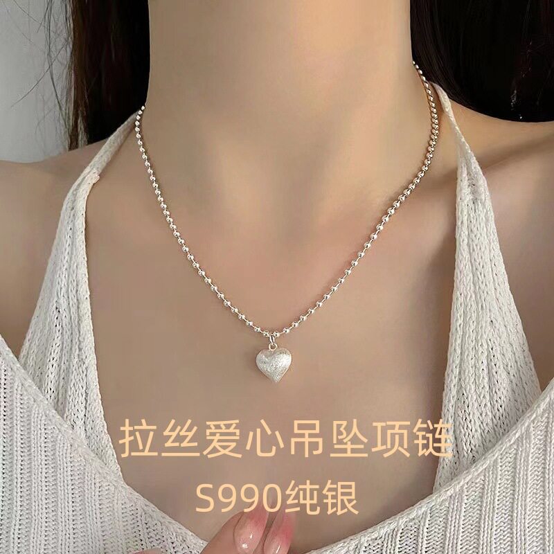 S990纯银拉丝爱心项链女 韩版轻奢高级感圆珠链心形吊坠锁骨链