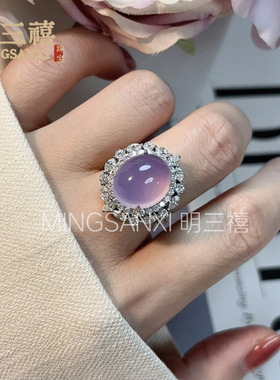 天然玉髓高冰紫罗兰戒指新中式鸽子蛋女轻奢高冰高级感食指戒蛋面