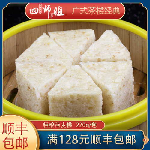 粗粮燕麦糕三角四师姐杂粮糕