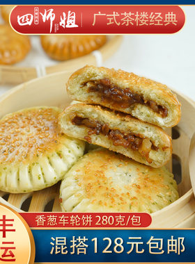四师姐叉烧馅松软包子