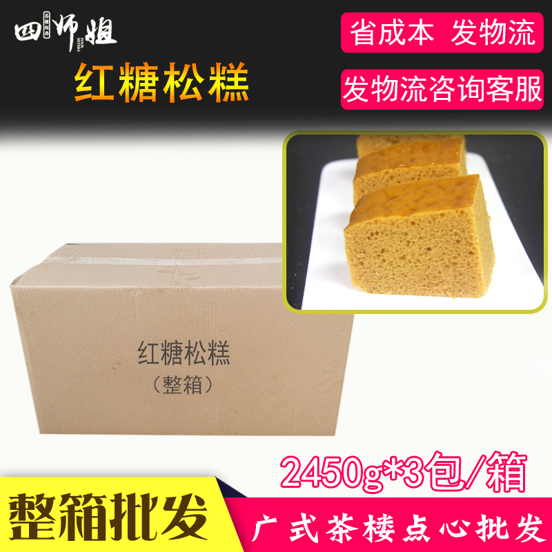 松糕大发糕糯米糕年糕