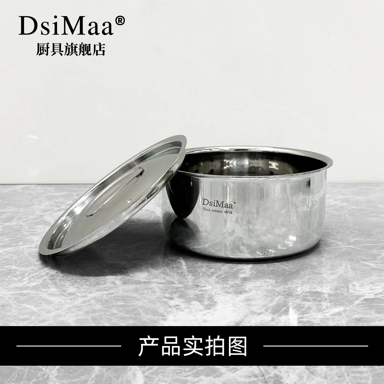 DsiMaa丹斯曼/不锈钢U型蒸炖碗食品用18-10抛光平底蒸锅烤箱炖盅