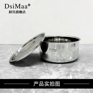 DsiMaa丹斯曼/不锈钢U型蒸炖碗食品用18-10抛光平底蒸锅烤箱炖盅