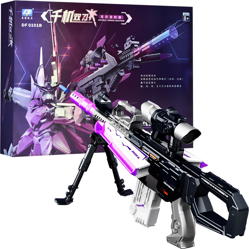东发千机双刃电动软弹发射器玩具