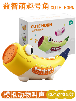 Children's whistle, musical instruments, trumpet, toy, sound effects