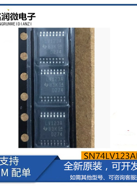 SN74LV123APWR全新原装多频振荡器芯片贴片TSSOP-16脚丝印LV123A