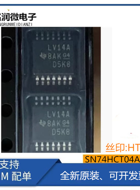 SN74HCT04APWR全新原装丝印HT04A逻辑芯片IC 封装贴片TSSOP-14脚