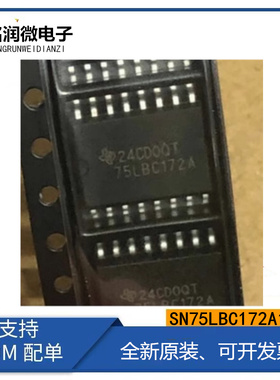 SN75LBC172A16DW全新原装75LBC172A差分线路驱动器IC贴片WSOP16脚