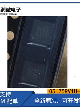 G5175RV1U-Z全新丝印5175原装 降压转换器IC GMT贴片R49C QFN-28