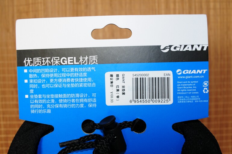 Selle de vélo GIANT - Ref 2350161 Image 4