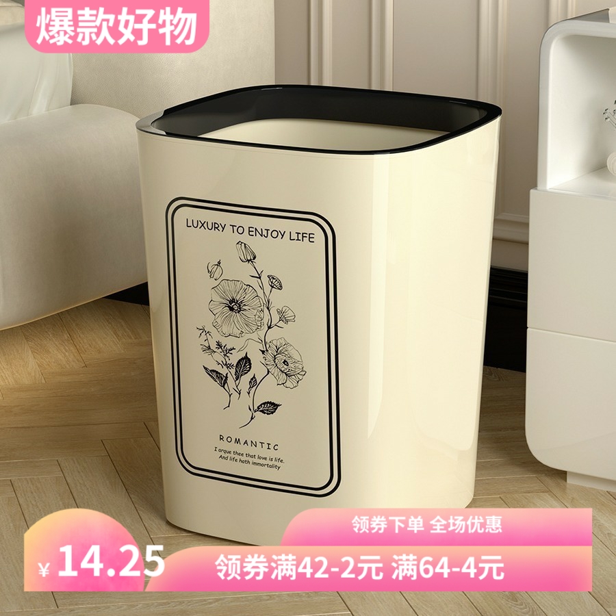 家用垃圾桶卧室客厅大容量厨房卫