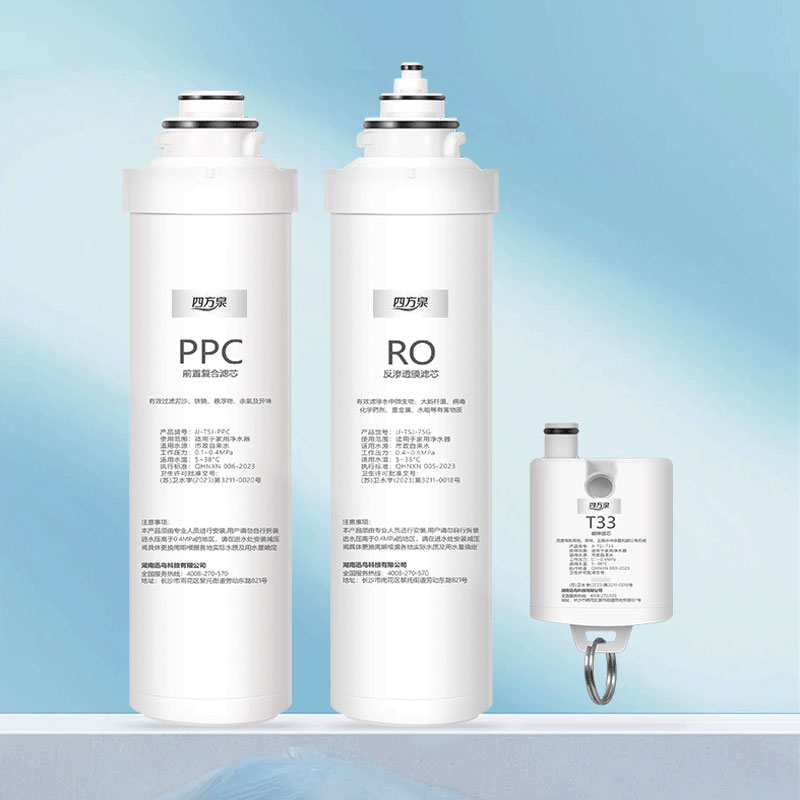 B09净水器滤芯CF复合滤芯