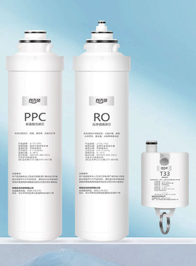 适配博乐宝B09西屋H1/H2/F3/H5/H6惠而浦R75J31/J35净饮机滤芯