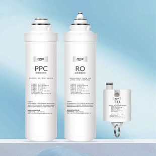 H6惠而浦R75J31 适配博乐宝B09西屋H1 J35净饮机滤芯