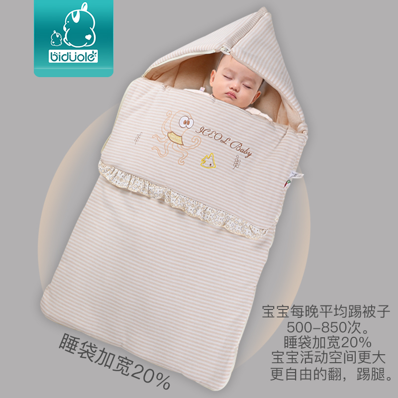 寶寶睡袋嬰兒春秋新生兒童睡袋防踢被神器冬季加厚被子純棉四季款