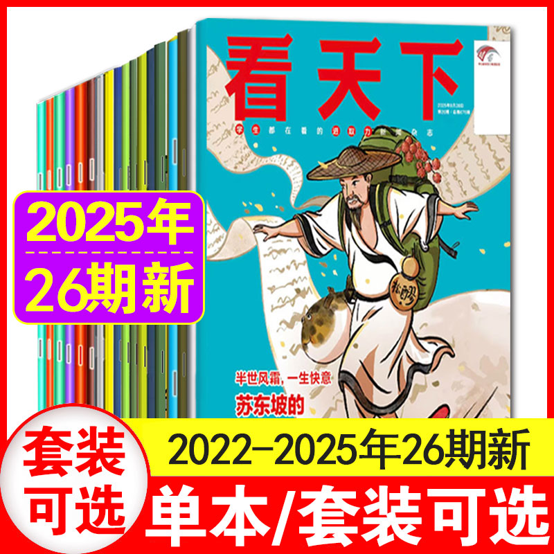 定价自2021年12期起由12元/期改为14元/期~