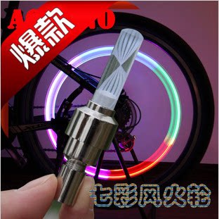 Lumière vélo - Ref 2402939 Image 1