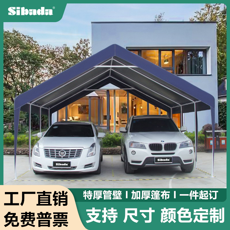 斯巴达网红户外帐篷遮阳棚防雨夜市摆摊用雨棚定制大型家用停车棚,户外/登山/野营/旅行用品,遮阳篷/雨篷/车篷/广告篷,淘宝优惠券,粉丝福利购,淘宝优惠卷