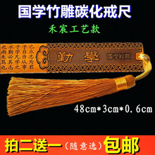 戒尺sp教鞭教师女家用软竹制专用加长加厚老师教学尺父母必备木棍