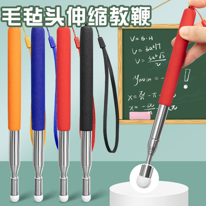 触屏可伸缩一体机教师教鞭家用棍