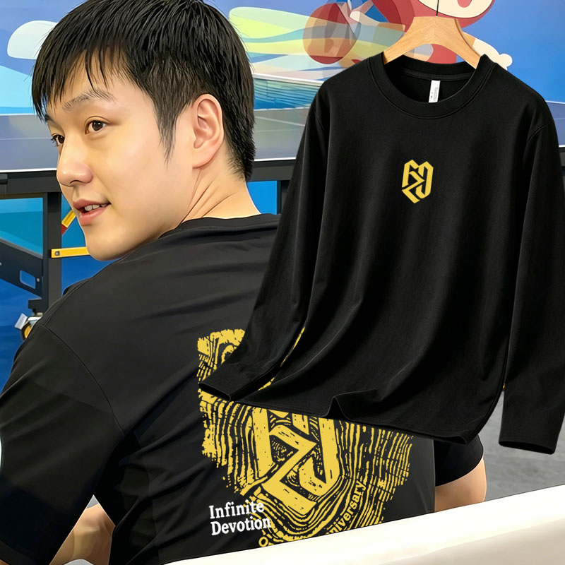 纯棉长袖t恤樊振东同款印花衣服潮乒乓球迷训练运动比赛应援秋衣