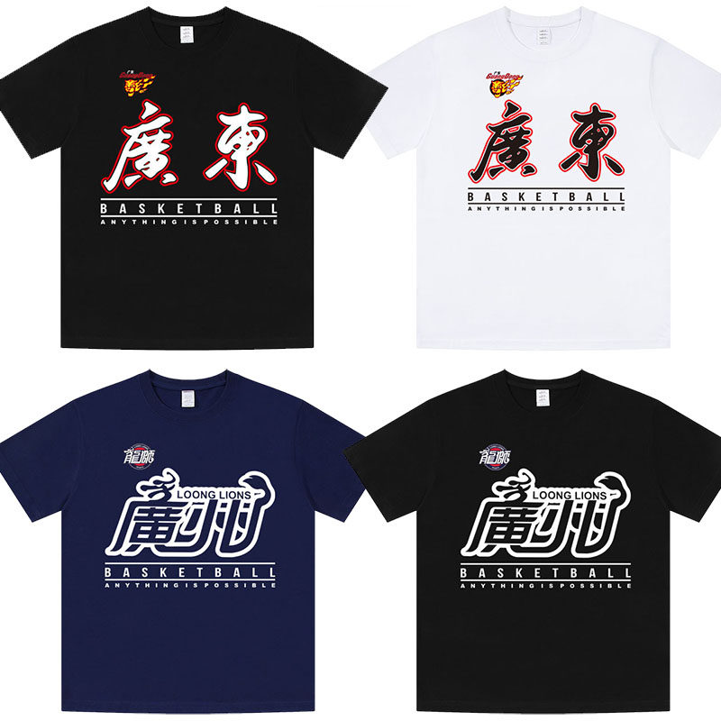 CBA联赛篮球短袖T恤广东阳光广州龙狮男篮纯棉运动投篮训练服男潮图片