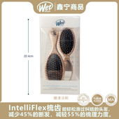 wetbrush折叠与大号套盒梳子按摩气囊防静电梳子卷发直发梳