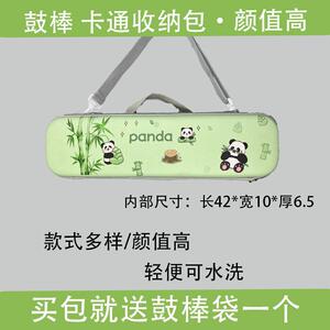 架子鼓鼓棒包小架子鼓包儿童鼓棒袋便携鼓槌包鼓棒桶背包