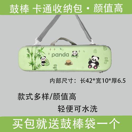 架子鼓鼓棒包小架子鼓包儿童鼓棒袋便携鼓槌包鼓棒桶背包
