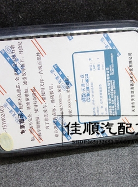 适用吉利豪情美日优利欧英伦SC3夏利A+N3N3+空气滤芯滤清器空气格