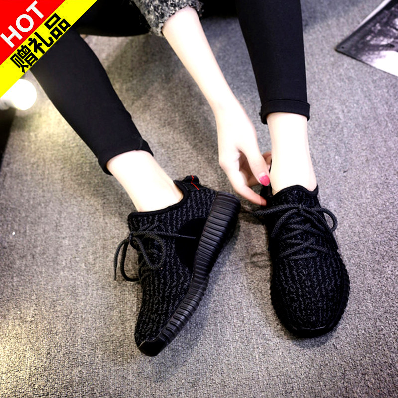 奔跑吧兄弟跑男鞋鹿晗热巴同款鞋子情侣休闲跑步鞋侃爷椰子飞织鞋