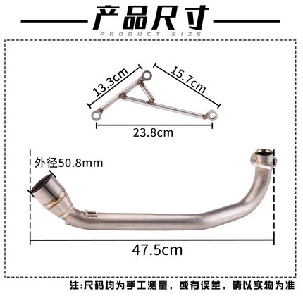 前段全段钛合金排气管适用三阳机车 DRG158 改装无损安装碳纤尾段