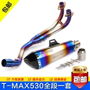 Mới ống xả xe máy tay ga phần trước T-MAX530 phần trước bằng thép không gỉ mạ màu xanh khuỷu tay kết nối tất cả các đoạn - Ống xả xe máy