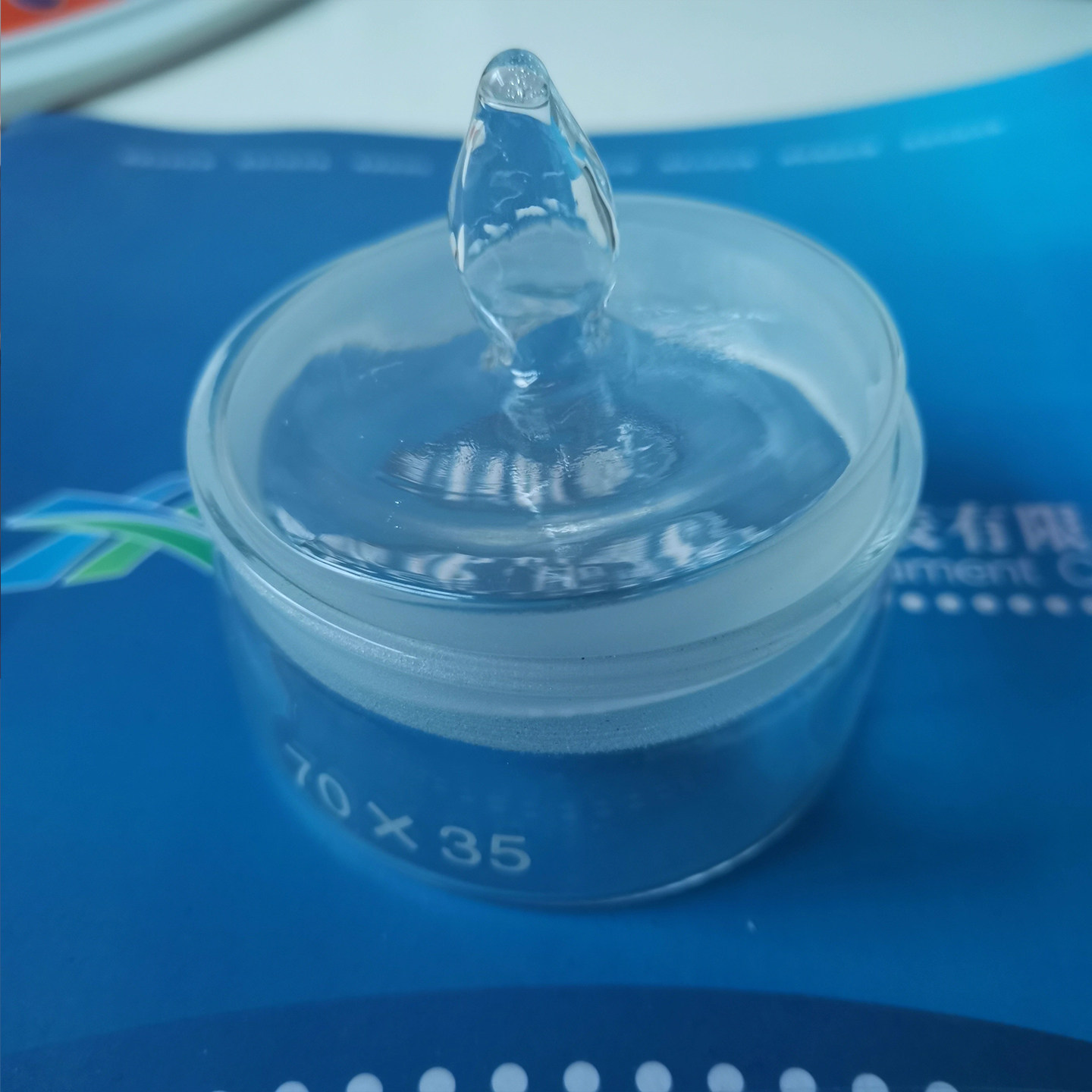 煤炭化验室全水分析水称量玻璃瓶