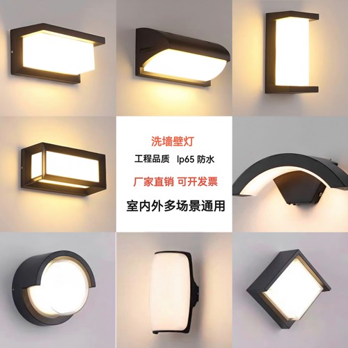 LED户外IP65防水壁灯庭院阳台