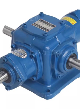 T8-3:1-1-UD T系列螺旋齿轮减速机T10-4:1-U-LR减速器调速箱减速