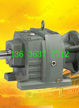 R17-Y0.37-35.40-M1斜齿轮减速机电机RXF37-Y0.55-2.64-M2减速器