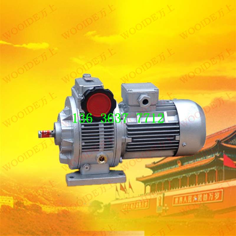 MBW40Y-3KW-2C MB无极调速箱 行星齿轮减速机MBWY55Y-5.5KW-2C