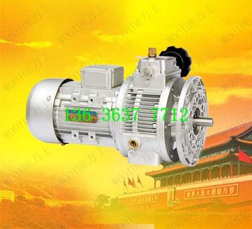 UDL005B3-0.25KW铝合金调速机减速电机MB调速器减速UD020B5-1.5KW