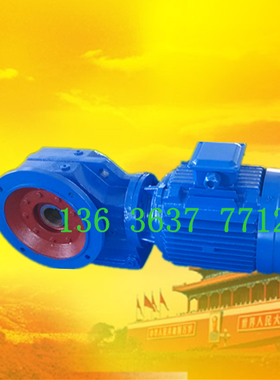 KAT87-Y5.5-63-M6 K斜齿轮减速机带电机KAB97-Y7.5-86.52-M1减速