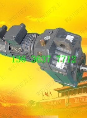 F47-Y0.55-64.89-M2硬齿面斜齿轮减速电机FA57-Y0.75-93.47-M3