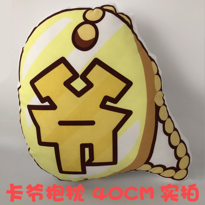 虎牙抱枕公仔卡爷座椅靠垫