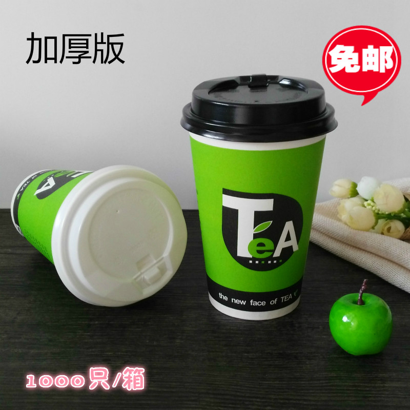 加厚带盖吸管1000只奶茶豆浆杯