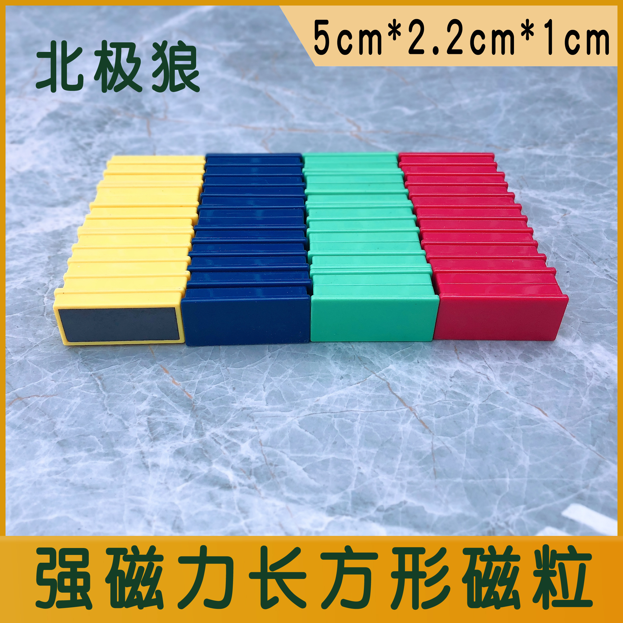 吸铁石磁扣强磁磁铁磁粒白板黑板
