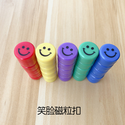 小磁石笑脸磁粒吸铁石
