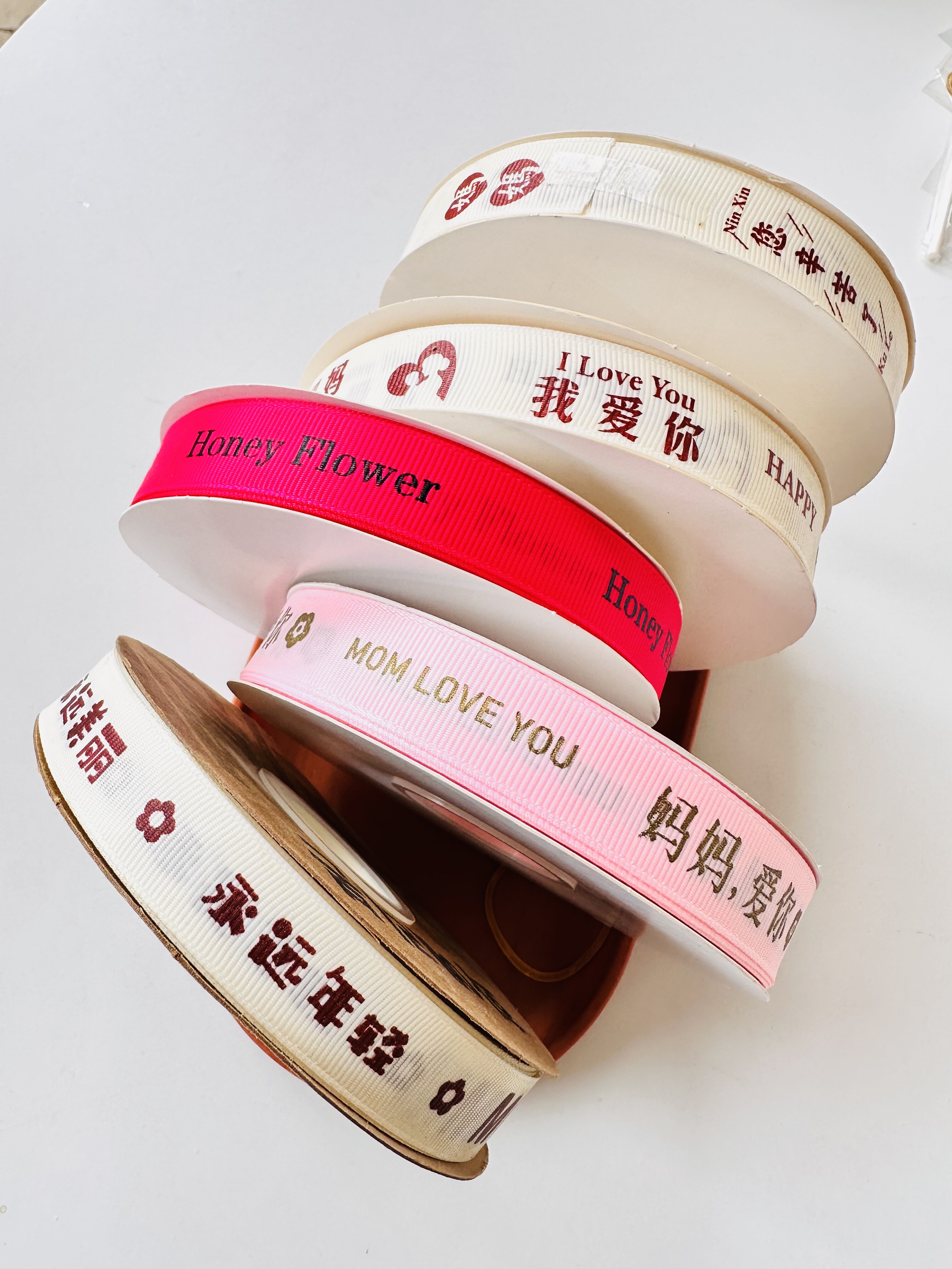 我爱你妈妈蛋糕装饰丝带生日快乐妈妈您辛苦了蛋糕盒礼品包装丝带