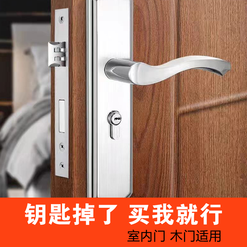 卧室门办公室门教室门开锁匠万能专用神器宿舍公寓门工锁具大全