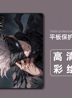 适用红魔电竞平板3 Pro保护套简约磨砂软NP05J超薄小平板外壳防摔9.06英寸动漫男女