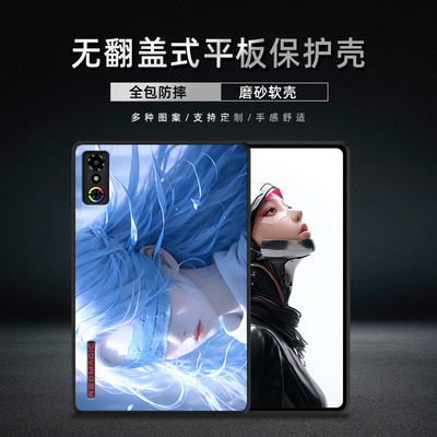 适用红魔电竞平板3 Pro保护套时尚新款NP05J外壳轻薄9.06英寸防摔小平板3pro蒙眼少女